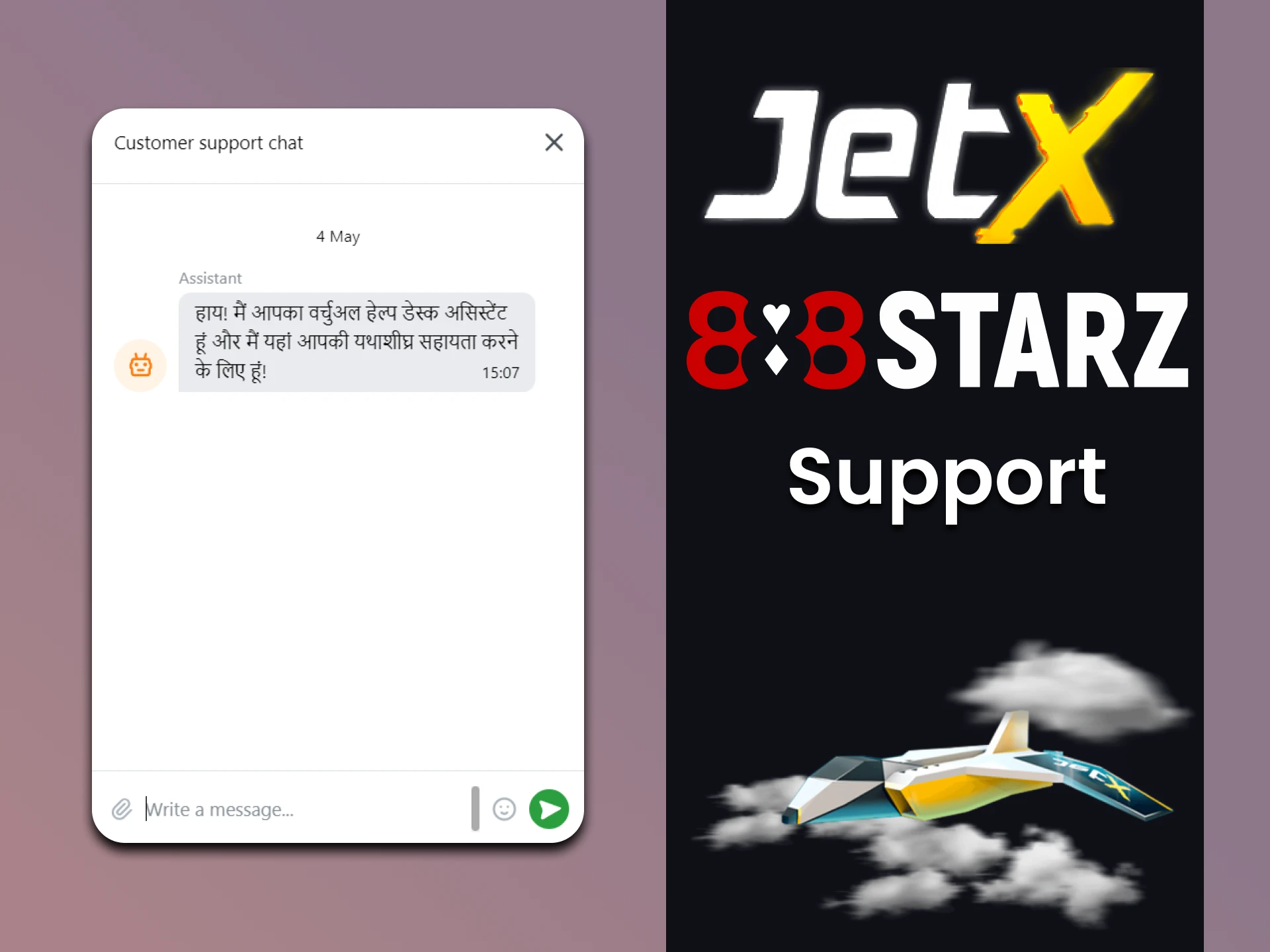 You can always contact 888starz support with questions about the JetX game.
