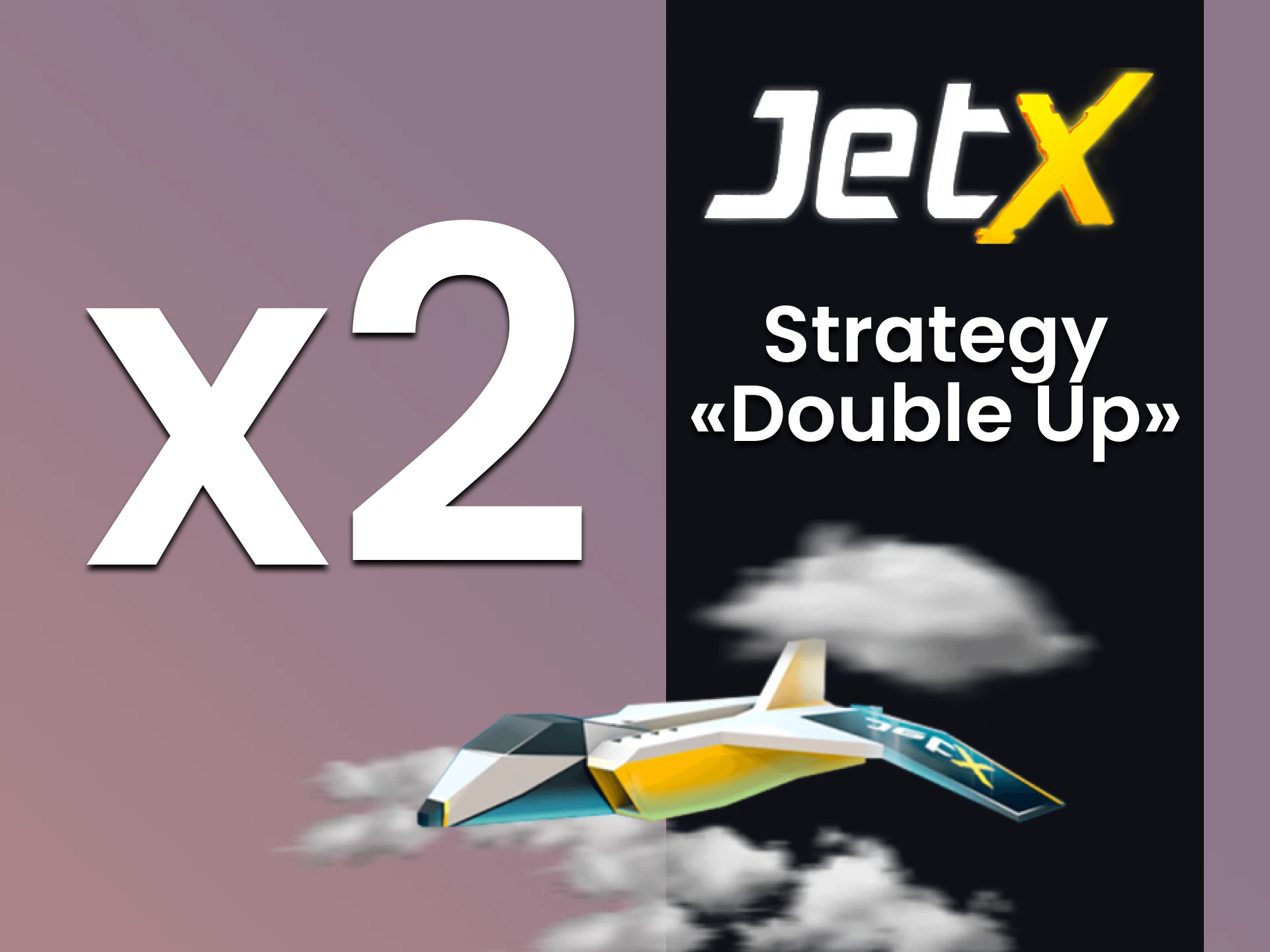 To win at JetX, choose the Double Up strategy.